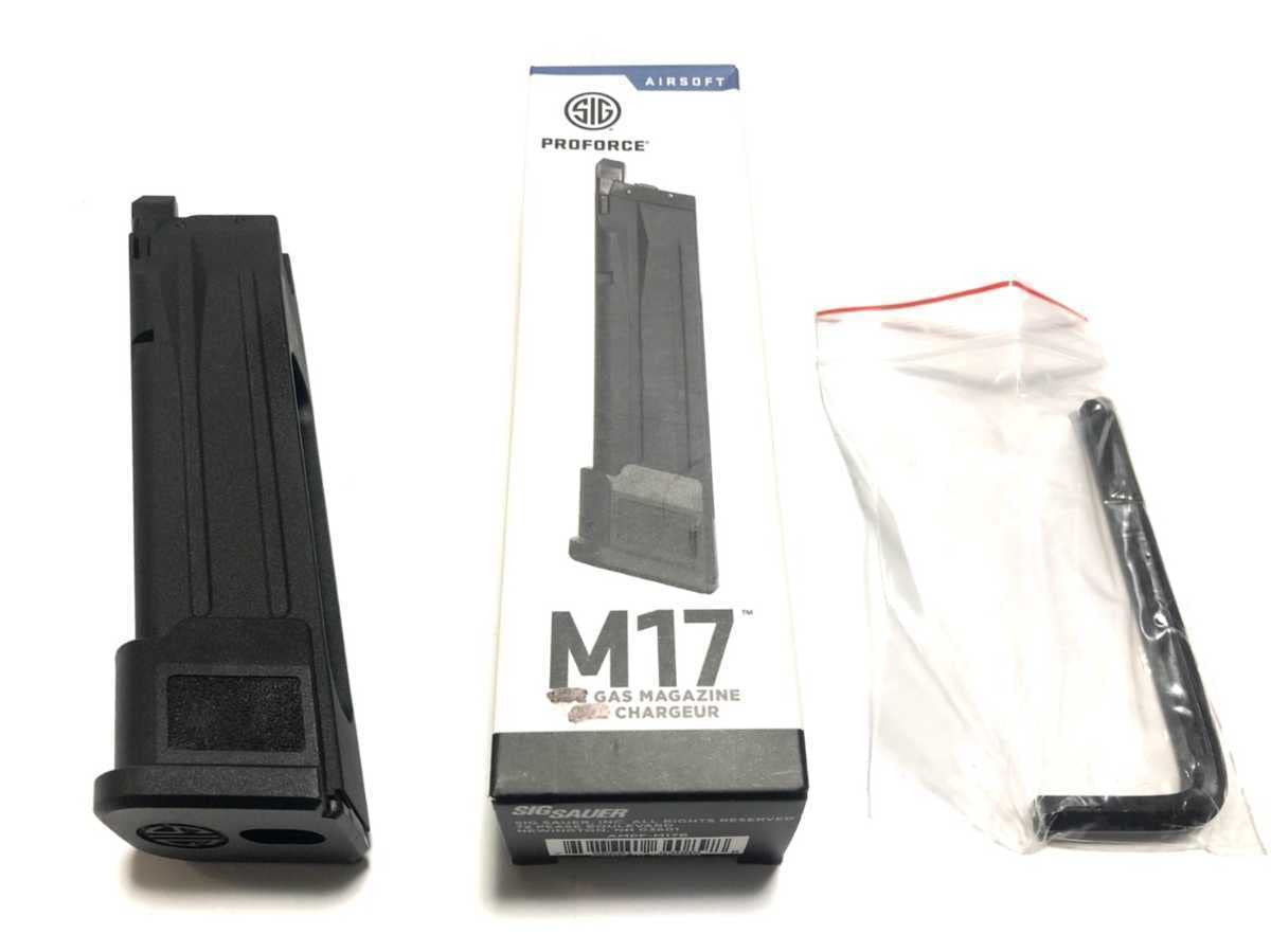 Amazon | VFC SIG P320 M17 CO2 マガジンBlack | モデルガンパーツ 通販