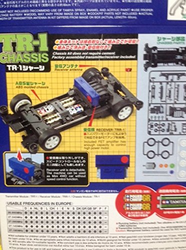 C-1 【激レア 未組立】タミヤ ラジ四駆 三菱 ランサーエボリューションVII Amazon | タミヤ ラジ四駆 三菱ランサーエボリューションⅦWRC Ad-4 通販