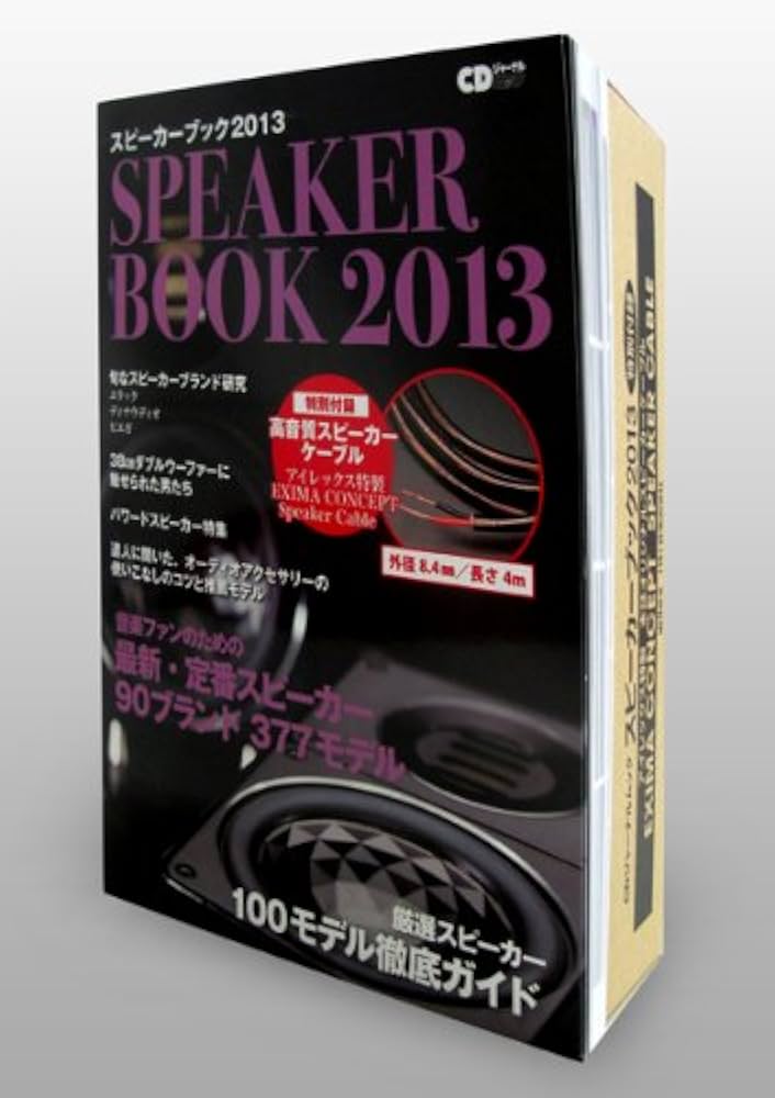 Sound & Recording Magazine 2013年度10冊セット 81MT1SDnRuL._AC_UL210_SR210,