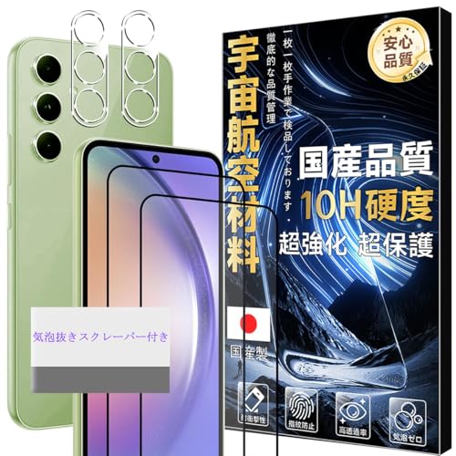 y2tی+2Yیz Ή Galaxy A54 5G KXtB yFqޗ dx10H zMNV[ A54 5G tB SC-53D SCG21 KX JtB  S یtB ȒP\t HDN