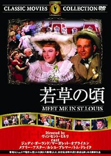 若草の頃のイメージ画像１