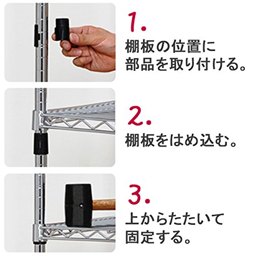 Amazon｜アイリスオーヤマ メタルラック 棚板 ポール径12.7mm 幅18