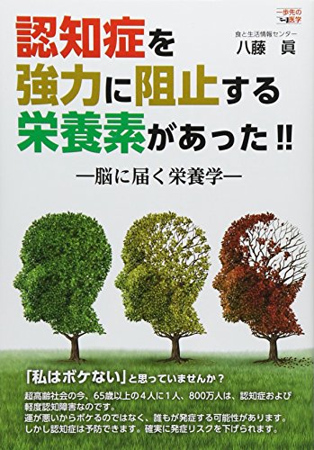 【中古】 この栄養素がすごい！ カラダ改造計画のすすめ/メタモル出版/八藤眞 中古】 この栄養素がすごい！ カラダ改造計画のすすめ/メタモル