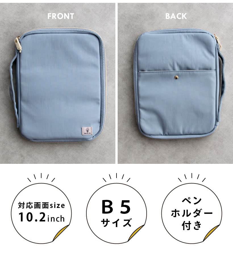 Amazon.co.jp: 【ネコポス発送】ラーン タブレットケース B5