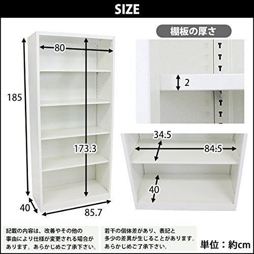 Amazon.co.jp: スチール書庫 オープン書庫 5段 ロッカー キャビネット 
