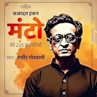 Short Stories by Saadat Hasan Manto (Hindi Edition) cover art