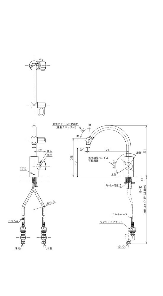 Amazon | TOTO ミキシング混合栓（先端開閉式） TKF51PN | 給水部品