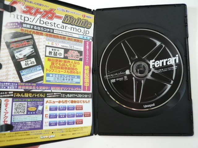 (未使用･未開封品)　SUPERCAR Selection 70'Supercar(Blu-ray Disc) 60wa65s Amazon.co.jp: スーパーカーセレクションvol.3[FERRARI]DVD
