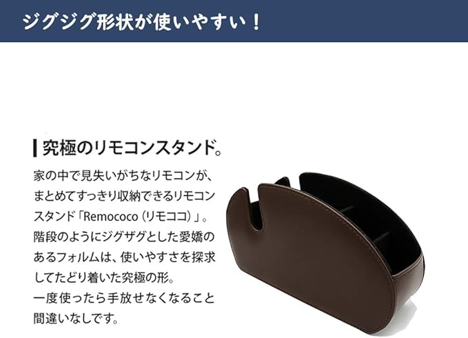 トレンド リモコンラック リモコンスタンド 多機能スタンドケース おしゃれ リモコン 収納 リモコンケース リモコンホルダー バンブー ウッド インテ Discoversvg Com トレンド リモコンラック リモコンスタンド 多機能スタンドケース おしゃれ リモコン 収納 リモコンケース リモコンホルダー バンブー ウッド インテ Discoversvg Com