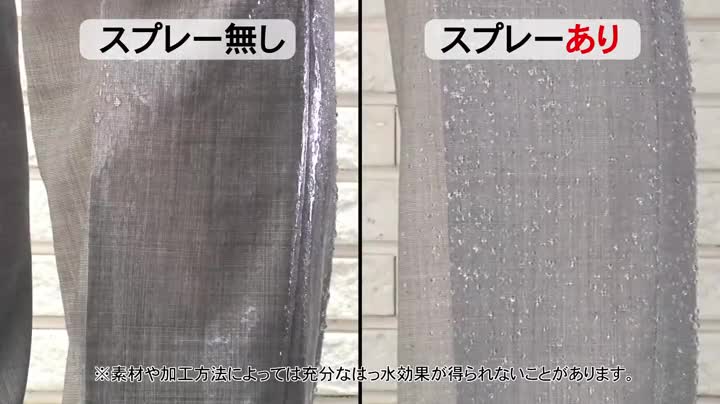 Amazon.co.jp: 3M 防水スプレー 靴 スニーカー 衣類 革 速効性 1分で撥