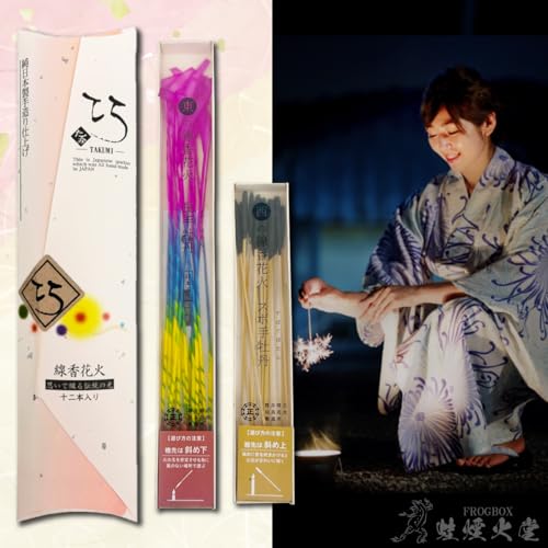 yFROGBOXz [{`̖̉] Yԉ I 1(12{) ̐ԉ OSNςȂ Y 葢dグ v42{ FROGBOXV[