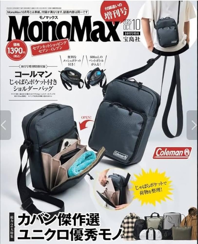 【値下げ】【美品】フラジャイル 1〜30巻 全巻セット （定価約22,500円） aaaDSC07933-480x307.jpg