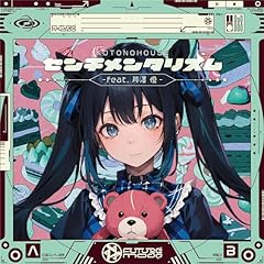�Z���`�����^���Y�� (feat. ���V�D) / KOTONOHOUSE