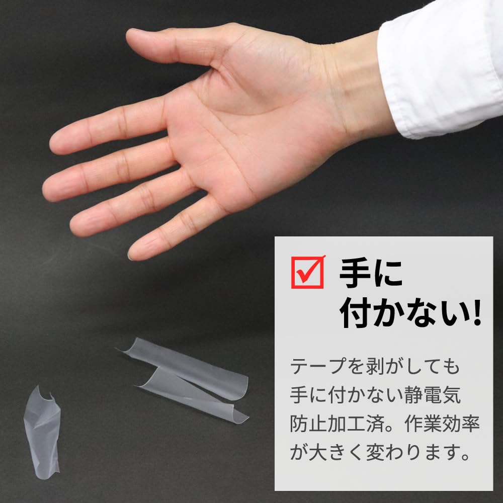 OPP袋 カード収納用 23枚入ります Amazon.co.jp: OPP袋 トレカ用 テープ付 国産 65x90mm 1000枚 T6.5-9