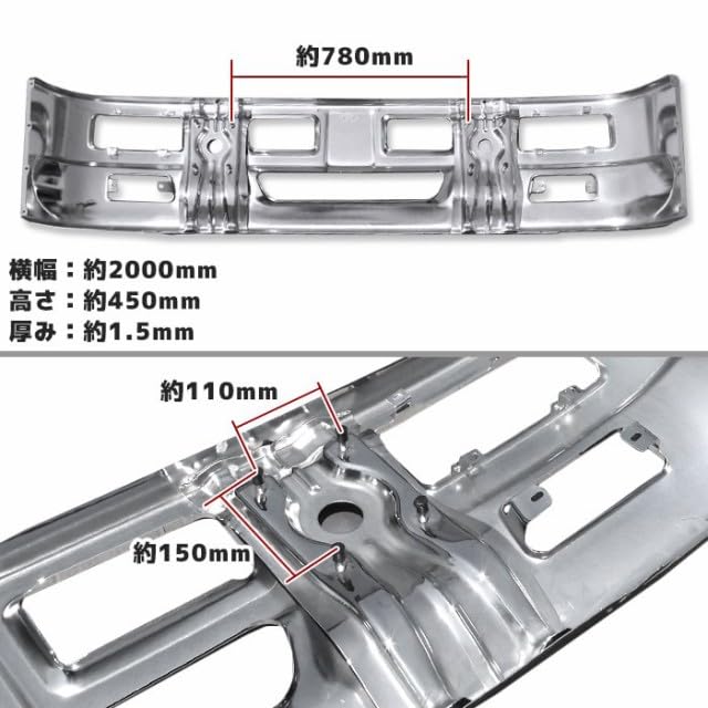 Amazon | 汎用 トラック ハイブリッド バンパー 4トン 標準用 フォグ 