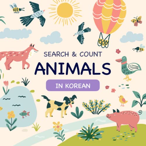 Image of Search and Count Animals in Korean: Fun Interactive Hidden Object Picture Book Game (Bilingual Korean & English (한국어 & 영어) Picture Books For Kids)