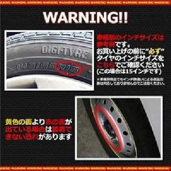 Amazon.co.jp: ホイールカバー 14インチ 4枚 スズキ ラパン (シルバー Amazon.co.jp: ホイールカバー 14インチ 4枚 スズキ ラパン (シルバー