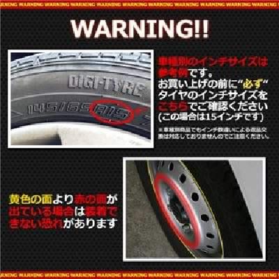 ホイールカバー 4個セット ガンメタ ホイールカバー 14インチ 4枚 汎用品 (ダークガンメタ) ホイール