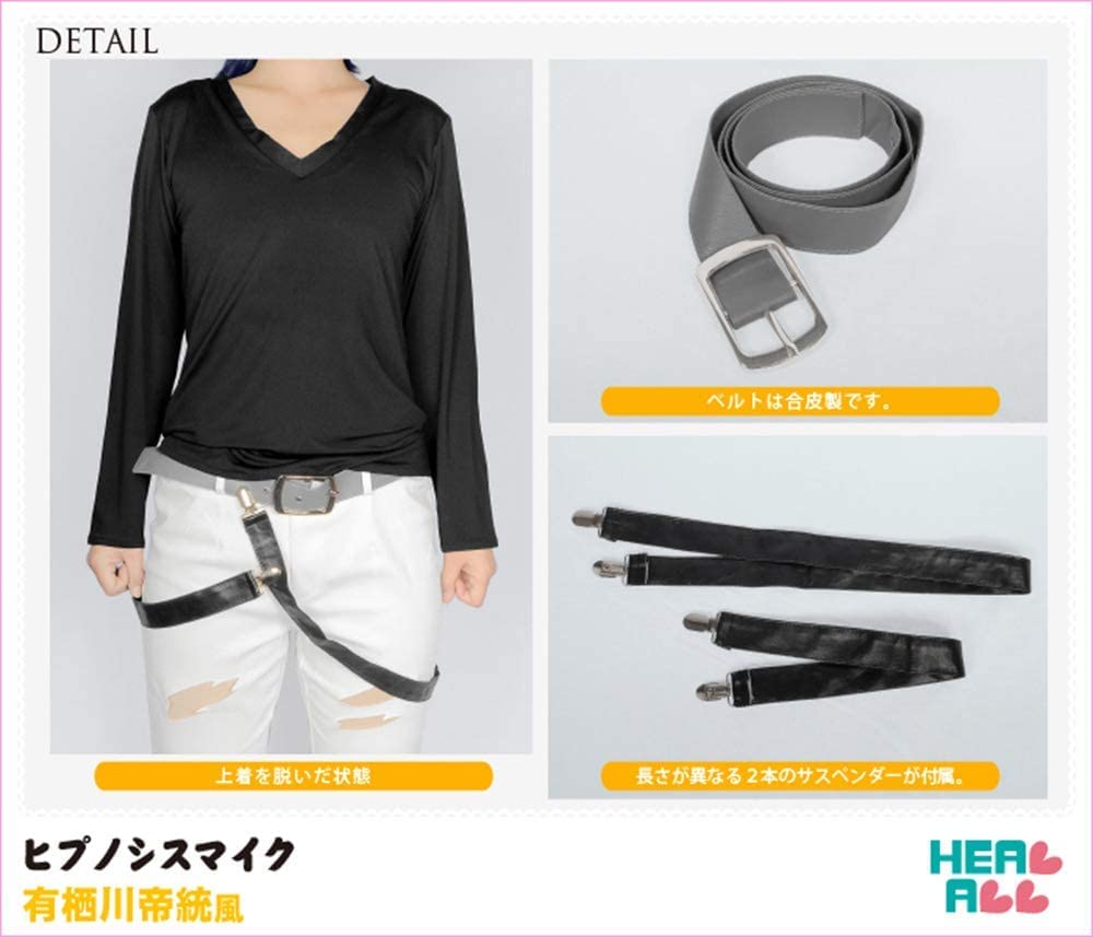 Amazon | [xgy] 和顺の动漫ヒプノシスマイク 有栖川帝統風 コスプレ