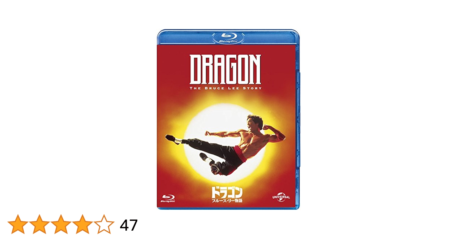ブルースリー　THE DRAGON SERIES Amazon.com: Bruce Lee: The Dragon [DVD] : Lee, Bruce: Movies