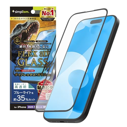 Simplism VvY iPhone 17 Pro [FLEX 3D] Dinorex FȂu[Cgጸ t[KX TR-IP25M3-G3-DRB3CBK