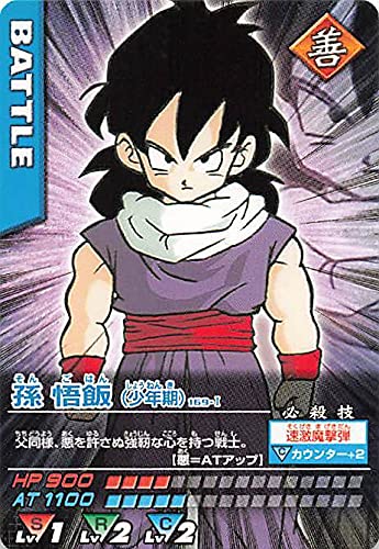 Amazon.co.jp: ドラゴンボールカード ドラゴンボールZ 孫悟飯（少年期