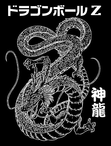 Dragon Ball Z Shenron Men's Black Graphic Tee2