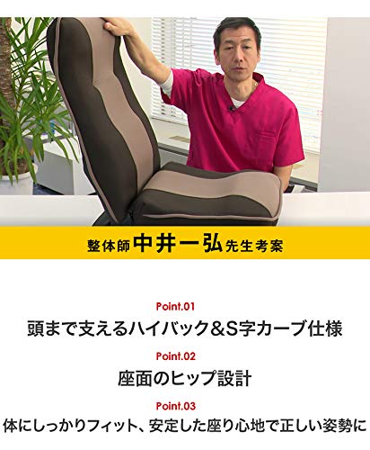 座椅子 整体師 推奨 健康 ストレッチ座椅子 ブラウン ファミリー・ライフ 整体師さんが推奨する健康ストレッチ座椅子