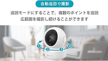 Amazon.co.jp: EZVIZ Pro H6c Pro 2MP 通話ボタン付き 屋内 防犯