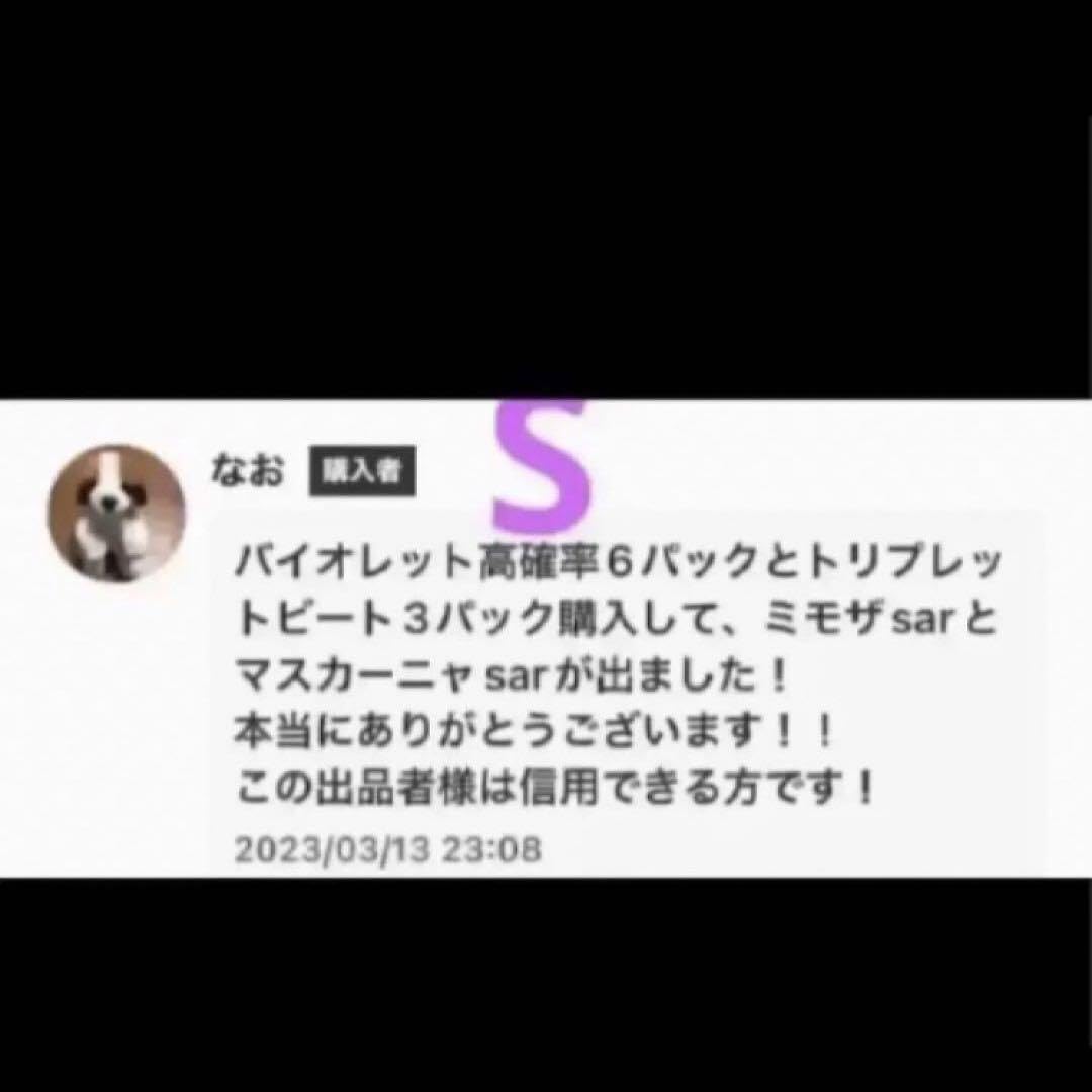 デジモンカードゲーム アポカリモン 希少 パラレル アポカリモン(☆SEC/パラレル)(BT15-102) | SEC/パラレル