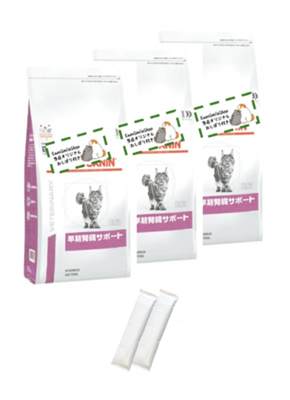 ロイヤルカナン 猫用 腎臓サポート ドライ、パウチセット、おまけ Amazon | 【3袋セット】ロイヤルカナン 療法食 猫用 早期腎臓サポート