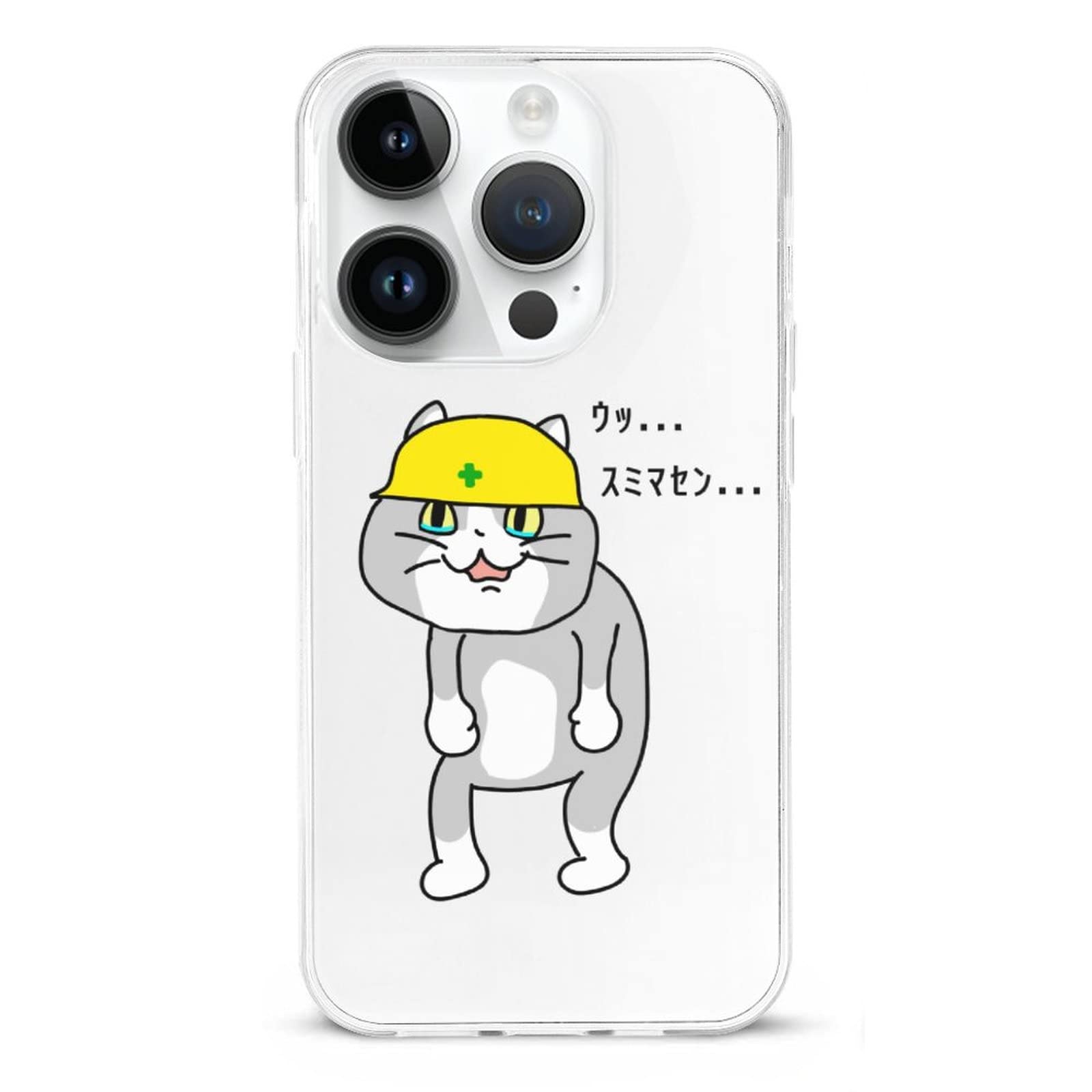 白ねこ　iPhone14 デニム携帯カバー Amazon.co.jp: Himemaru スマホケース 猫 iPhone14 Pro互換ケース 猫