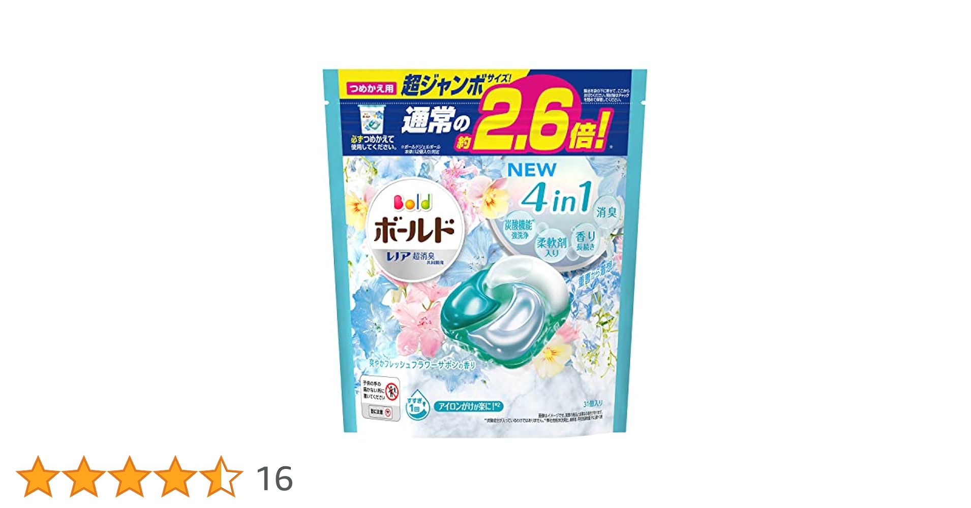 Amazon.co.jp: P&G ボールド ジェルボール 爽やかフレッシュ