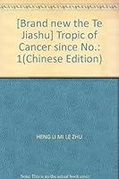 [Brand new the Te Jiashu] Tropic of Cancer since No.: 1(Chinese Edition) 7538710620 Book Cover
