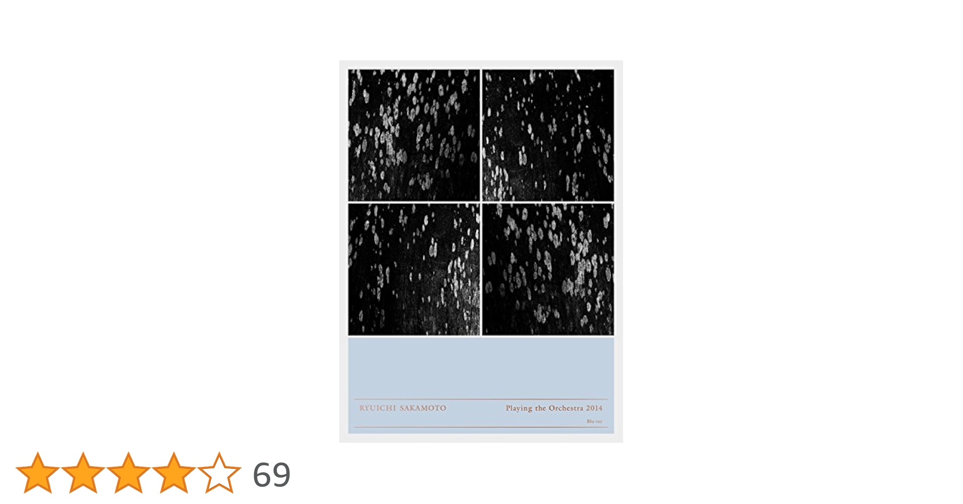 新品未開封 坂本龍一  【Blu】非売品DVD 東京フィルハーモニー交響楽団 Amazon.co.jp: Ryuichi Sakamoto | Playing the Orchestra 2014
