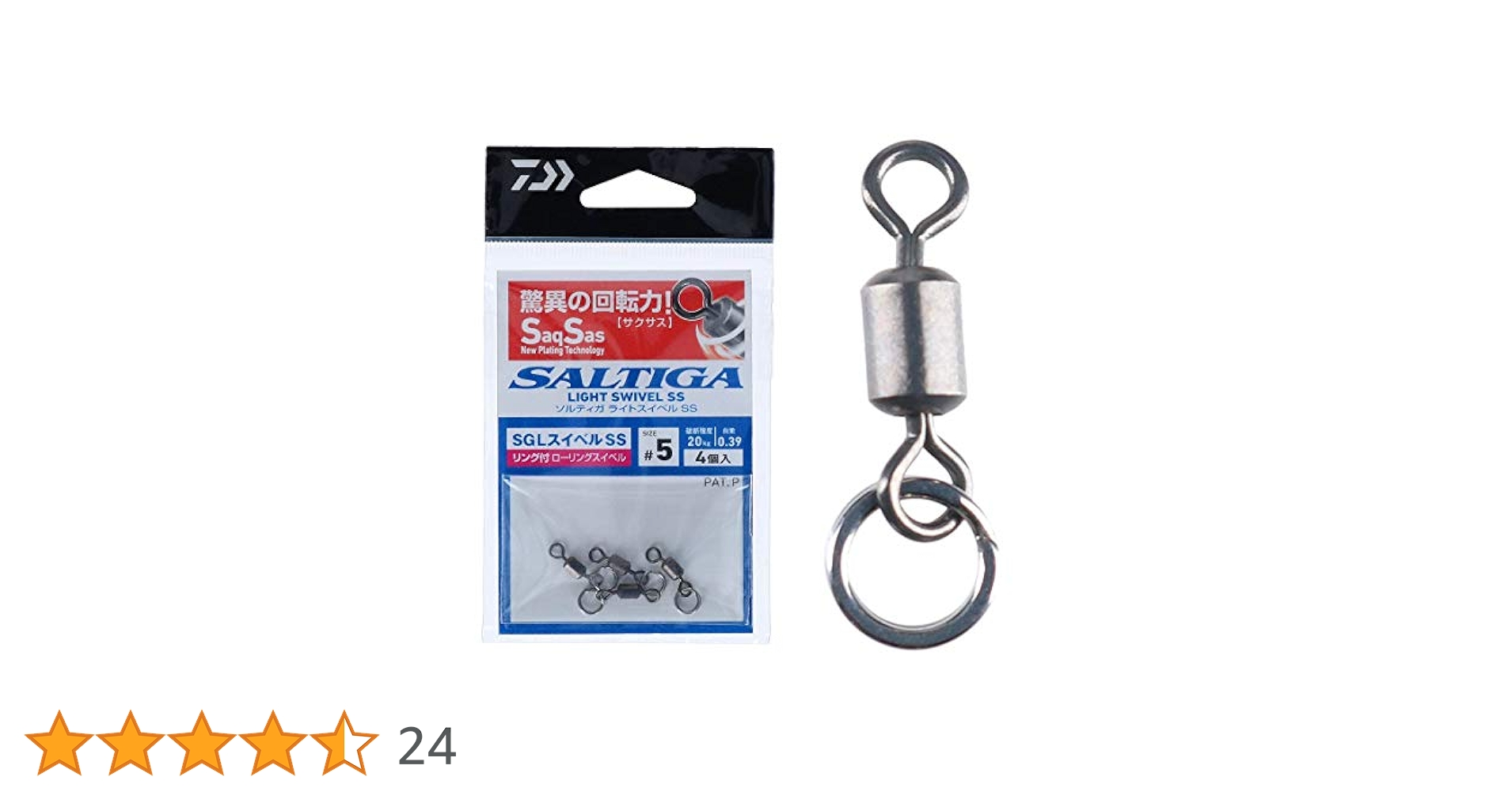 SS ソルディバイド S-Works Power Arc