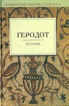 Paperback Istoriya Book