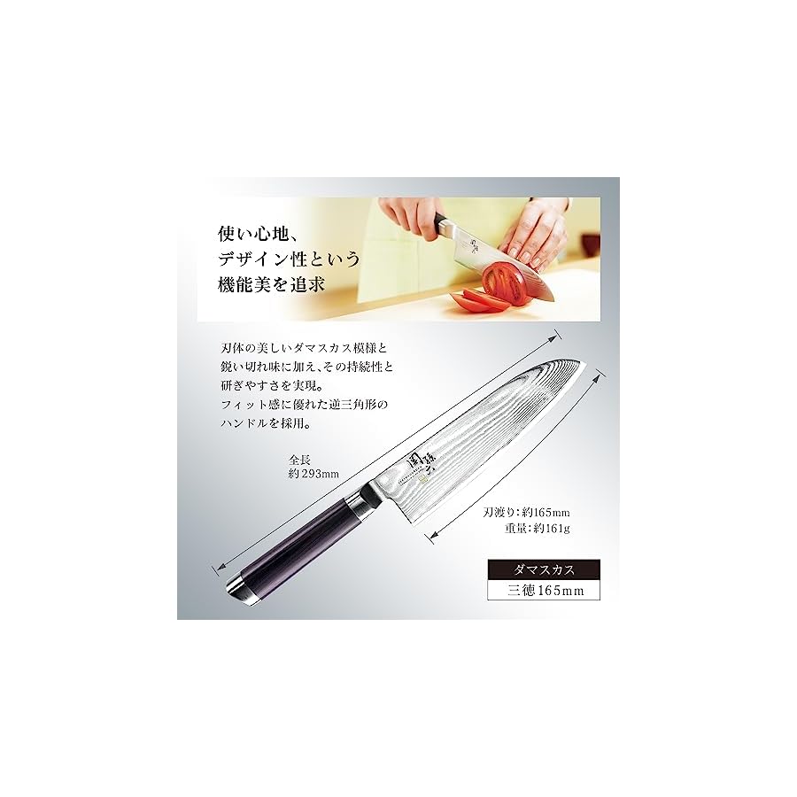Kai KAI AE5200 Santoku Knife Seki Magoroku Damascus 6.5 inches (165 mm), Made in Japan