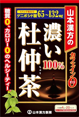 Natural Life 山本漢方製薬 濃くて旨い 杜仲茶100% 4gX20包のサムネイル