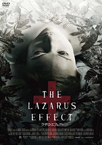 ラザロ・エフェクト [DVD] - マーク・デュプラス, オリヴィア・ワイルド, ドナルド・グローヴァー, エヴァン・ピーターズ, デヴィット・ゲルブ