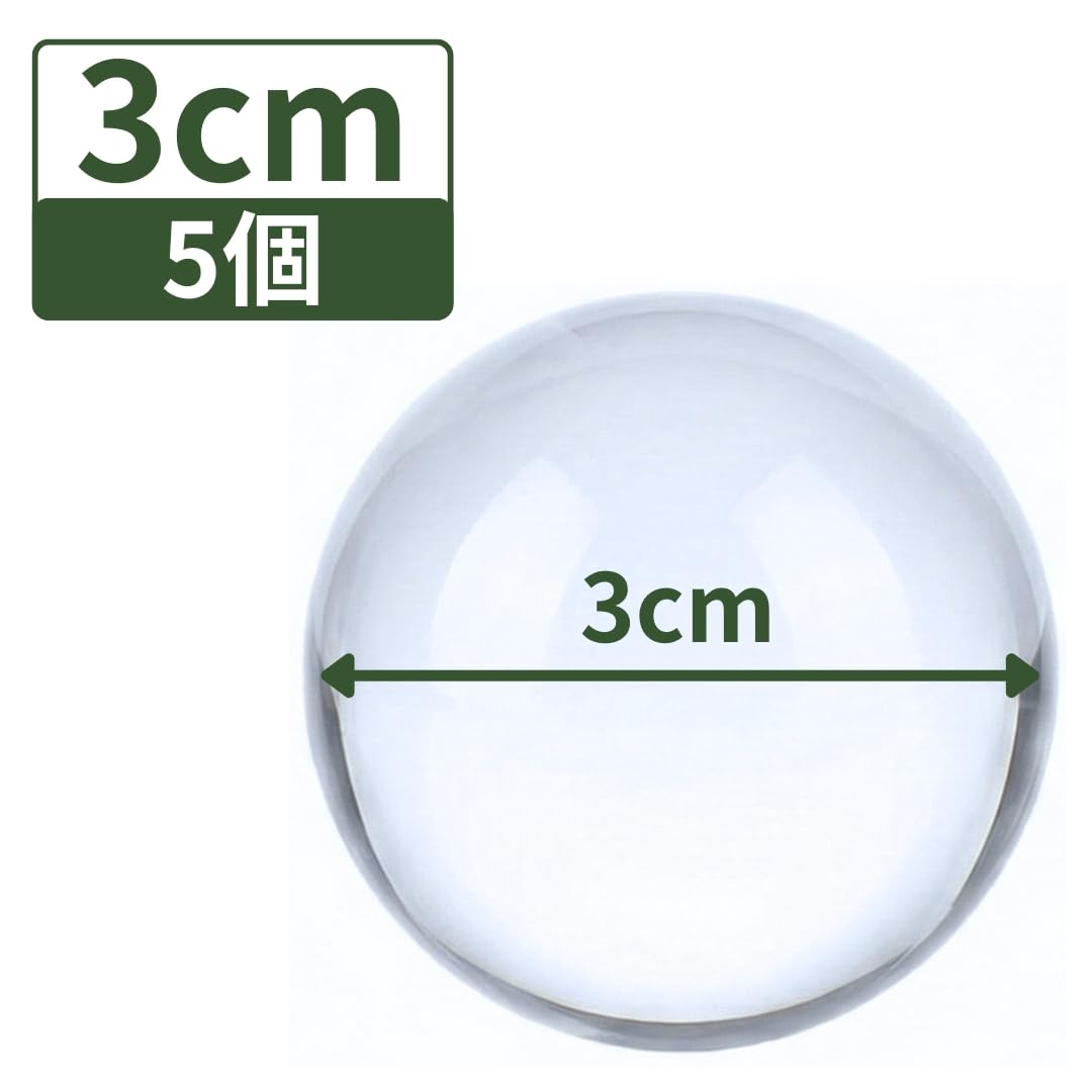 Amazon.co.jp: つくしサイエンス アクリル球 直径3cm 5個 透明 クリア