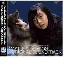 オリジナルサウンドトラックCD 「ドラゴンVS 7人の吸血鬼」 1000枚限定 オリジナルサウンドトラックCD 「ドラゴンVS 7人の吸血鬼」 1000