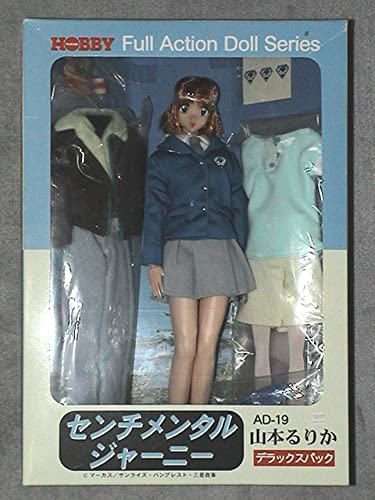 Amazon.co.jp: 特価ツクダホビー センチメンタルジャーニー 1/5サイズ 