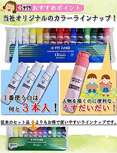 水彩画セット Amazon.co.jp: サクラクレパス 絵の具セット コンパクト 水彩