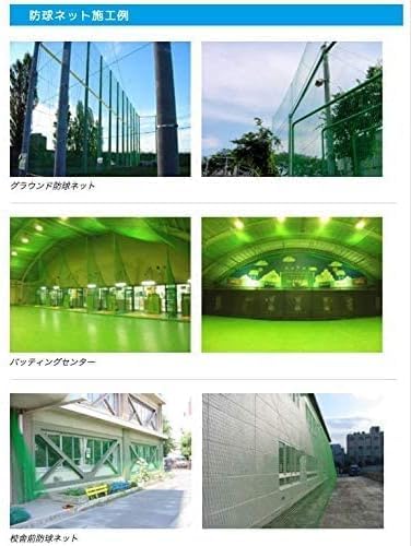 Amazon | 野球 補修用ネット 50×50cm 1枚 太さ440dT/44本 日本製 糸