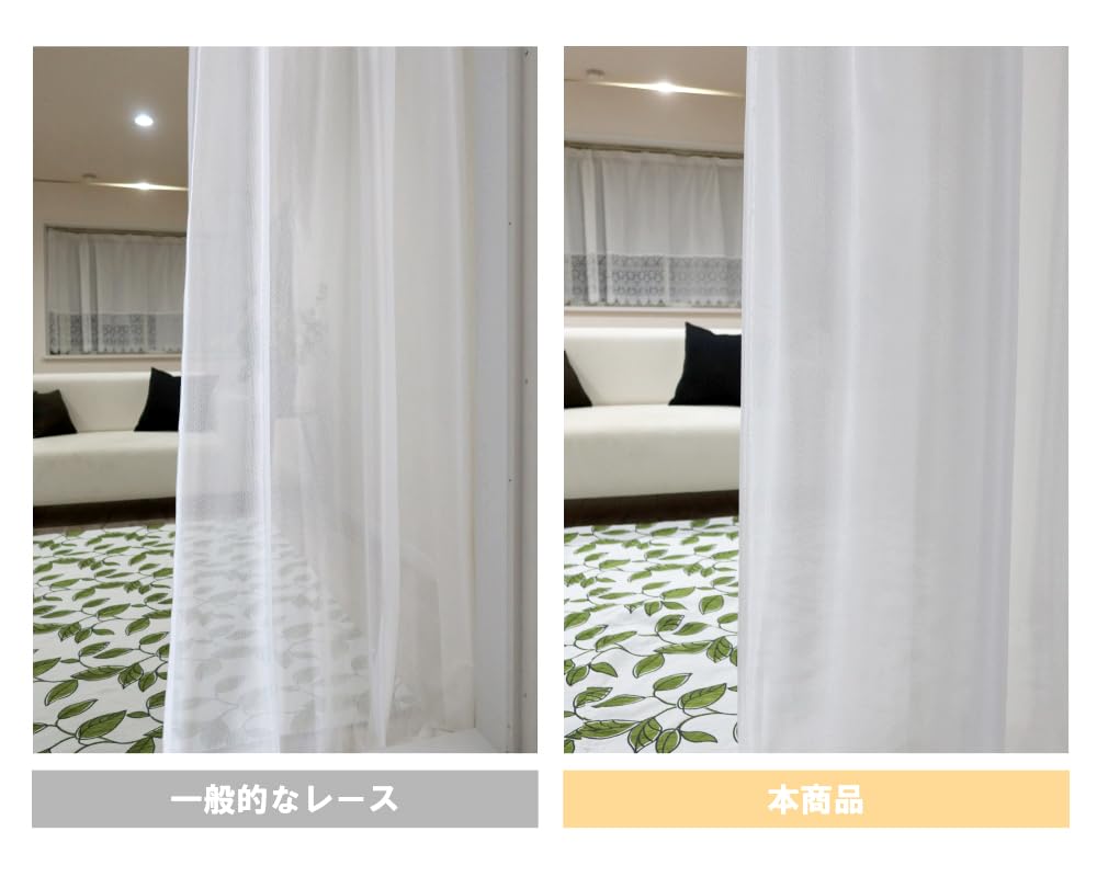 Amazon｜[カエイレース] ミラーレースカーテン 1枚 【 日本製 144