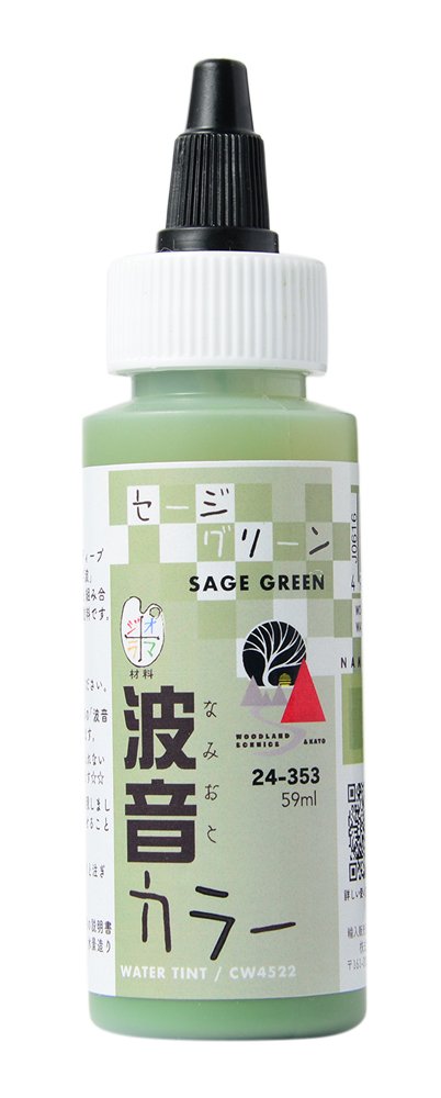 (未使用･未開封品)　KATO ウォーターシステムシリーズ 波音カラー セージグリーン 24-353 鉄道模型用品 wyeba8q Amazon | KATO ウォーターシステムシリーズ 波音カラー セージ