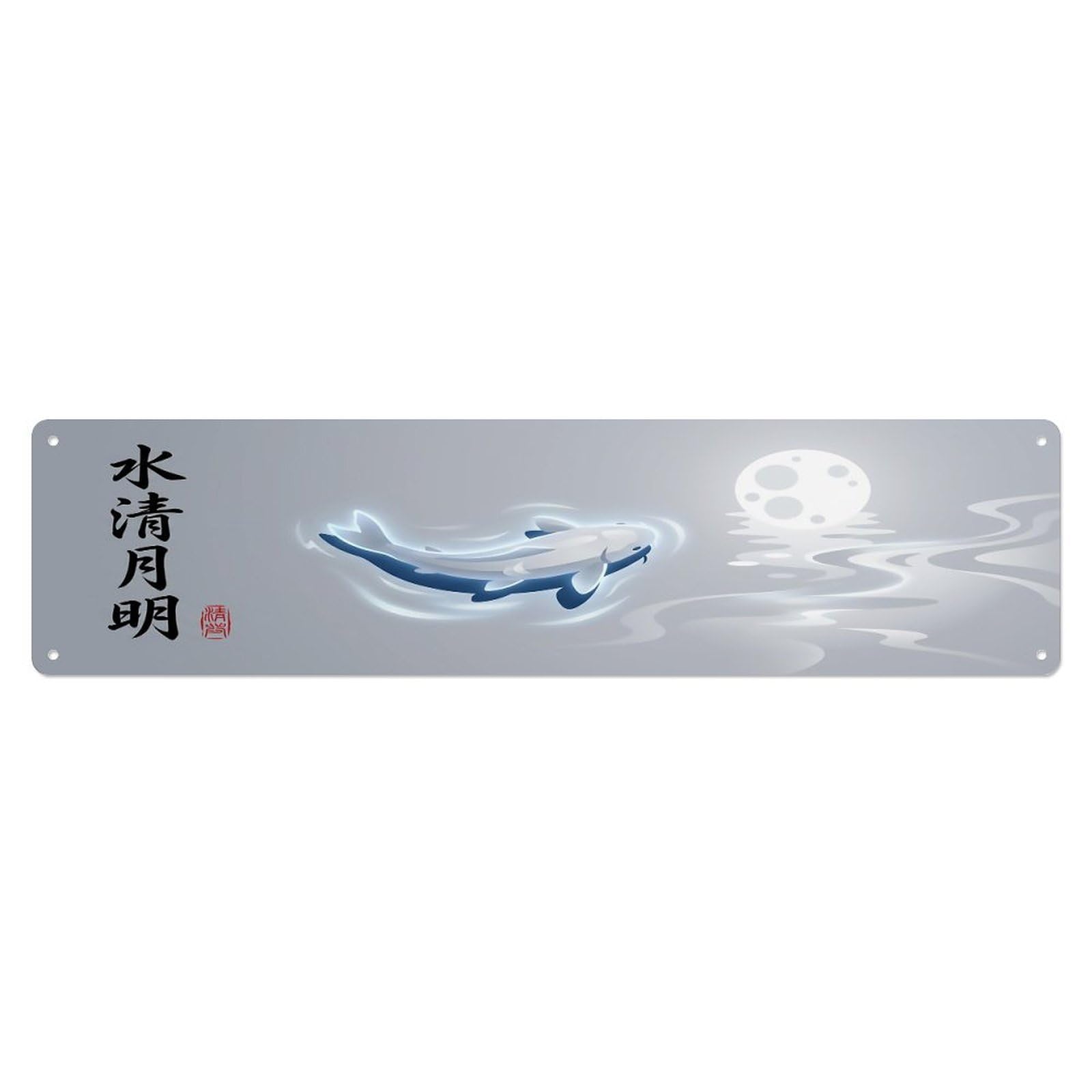 Vintage Koi Fish Japanese Moonlit Waters Metal Tin Sign