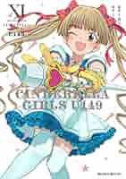 Amazon.co.jp: 【新装版】アイドルマスター シンデレラガールズ