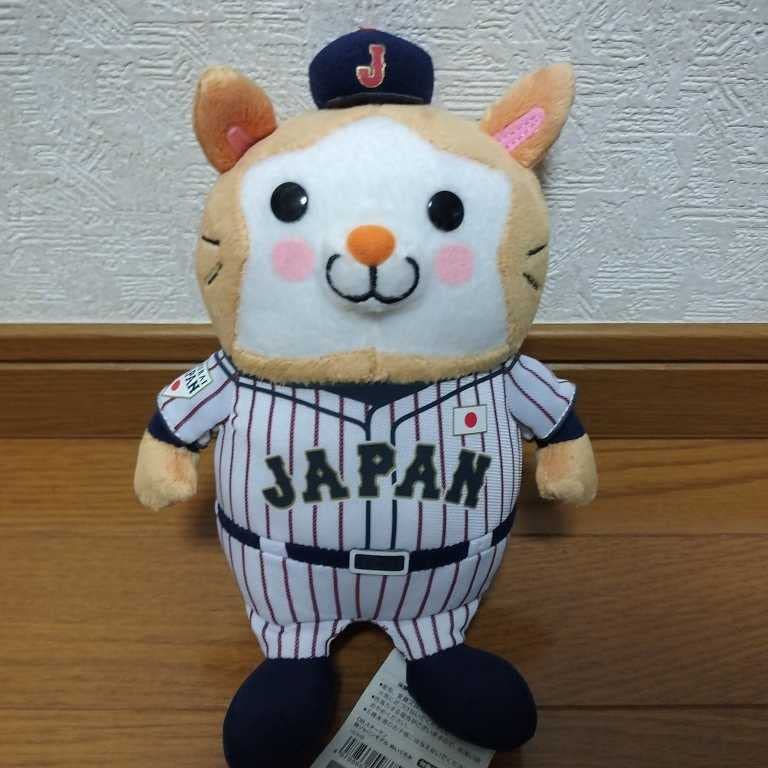 侍ジャパングッズ(ベイスターズ) 11/4(金)侍ジャパン応援グッズ、2022シーズン記録達成記念